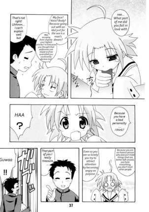 SHINO HARA Page #33
