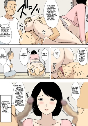 Ojii-chan to Gifu to Giri no Musuko to, Kyonyuu Yome. 5 - Page 7