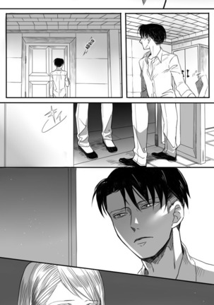 Rivetra Doujinshi Levi x Petra Español Page #18