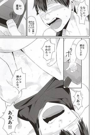 715事件 - Page 42