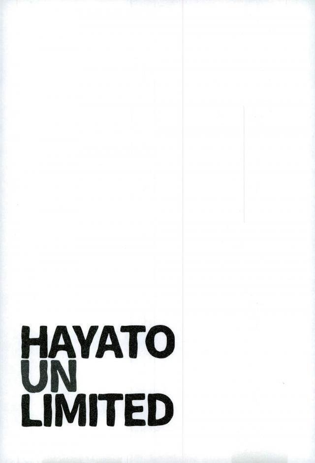 HAYATO UNLIMITED
