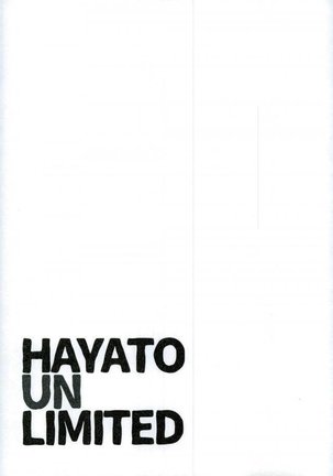 HAYATO UNLIMITED Page #20