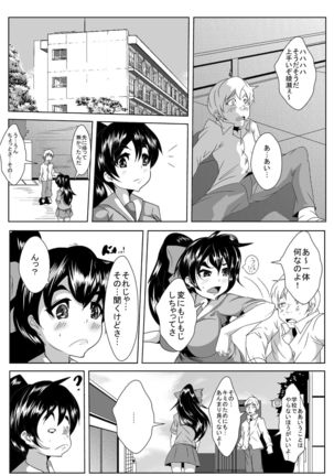 Image 3410218