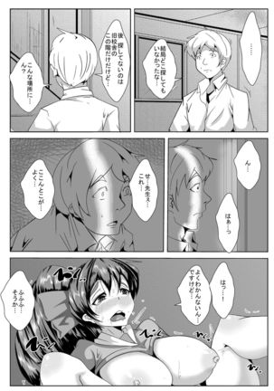 Image 3410212