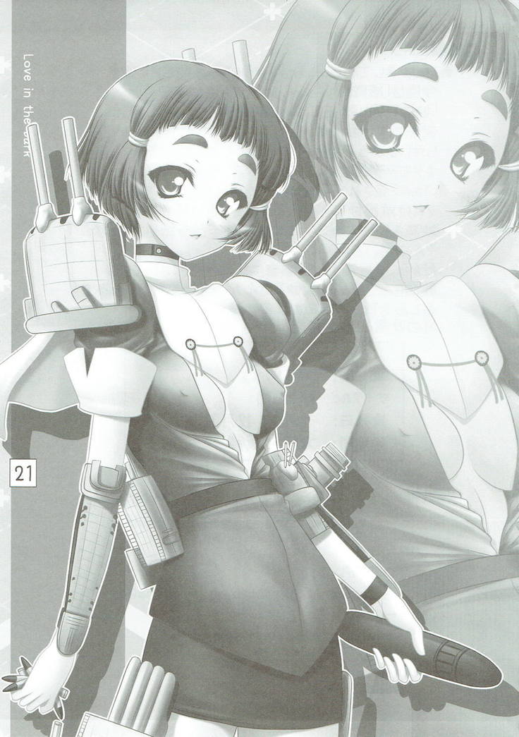 Myou ni Kouyoushi Tai