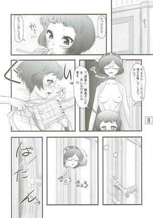 Image 3662689