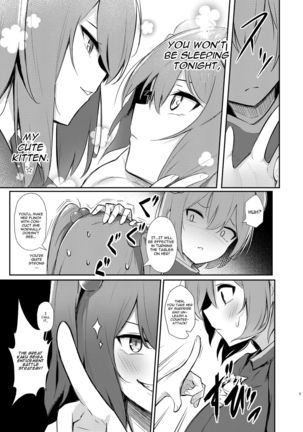 Kasen-chan no Jasen Rouraku Challenge Page #6