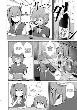 Kasen-chan no Jasen Rouraku Challenge - Page 5