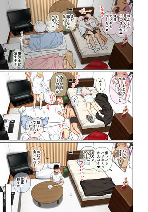 Oshikake Bakunyu Gyaru Haremu Seikatsu! Page #26