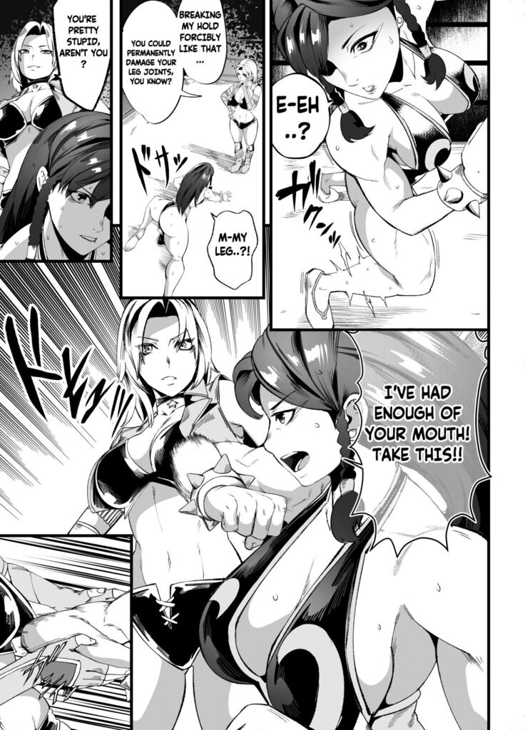Domination -Nightmare-