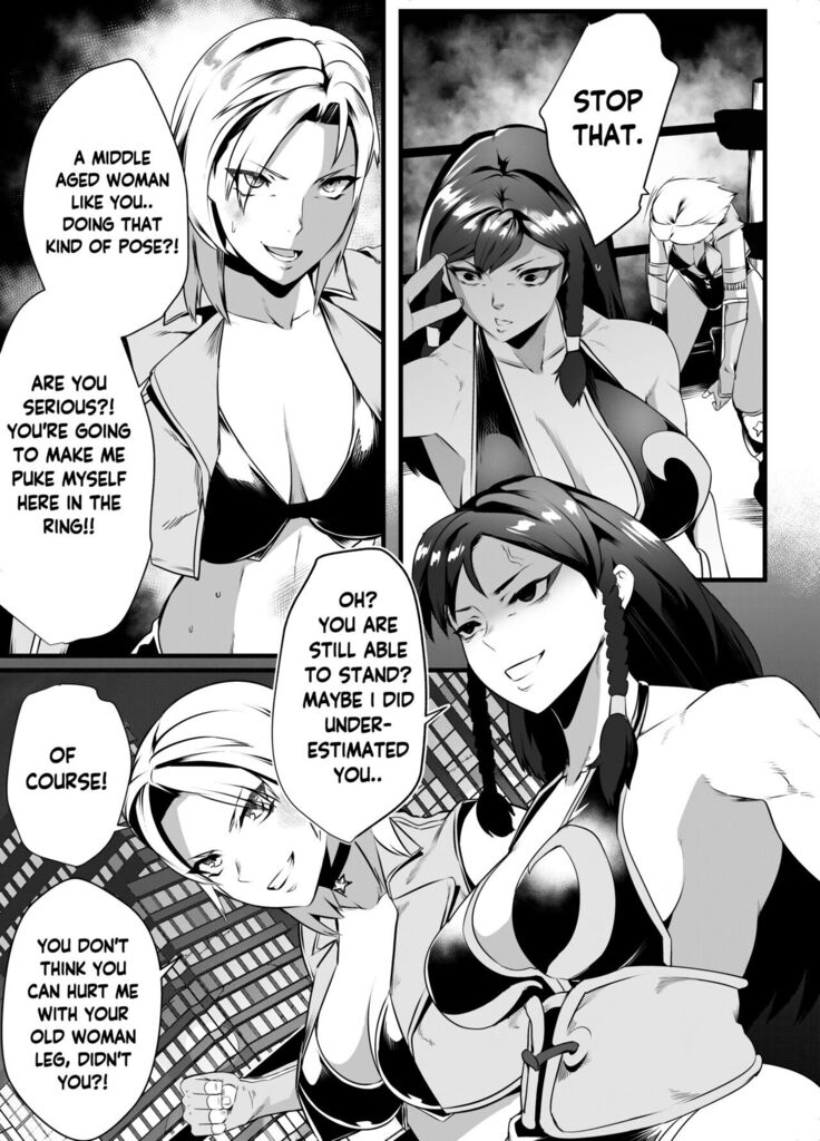 Domination -Nightmare-