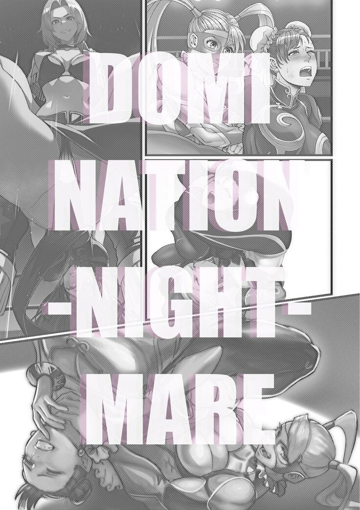 Domination -Nightmare-