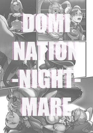 Domination -Nightmare- Page #38
