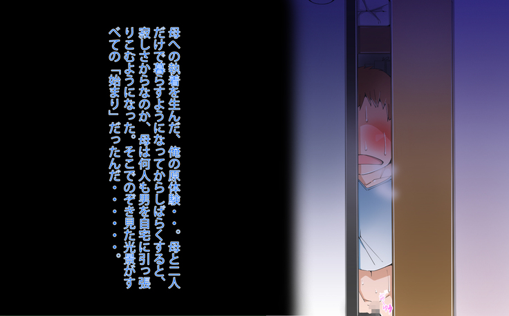 Hot spring trip with Huge Tits super Juku mother who intends to go beyond the limit, and goes