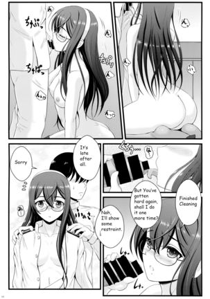 Private Secretary Page #19