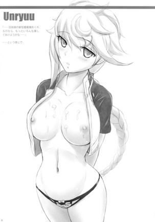 Private Secretary Page #25