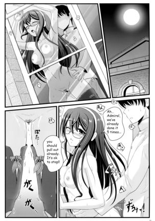 Private Secretary Page #14