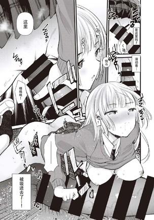 Kami-sama Onegai