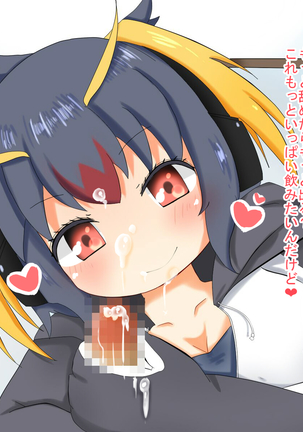 Penguin Shimai to Love Love H! Page #28