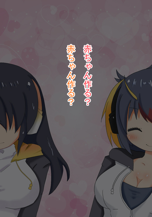Penguin Shimai to Love Love H! Page #76