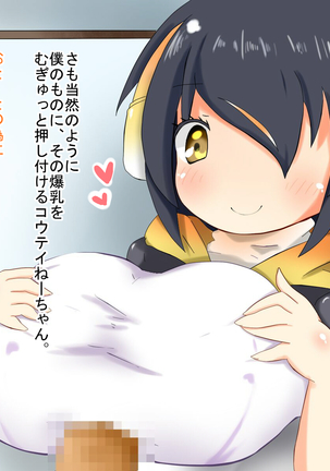 Image 10266861