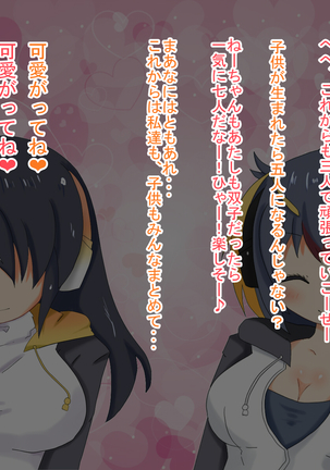 Penguin Shimai to Love Love H! Page #93