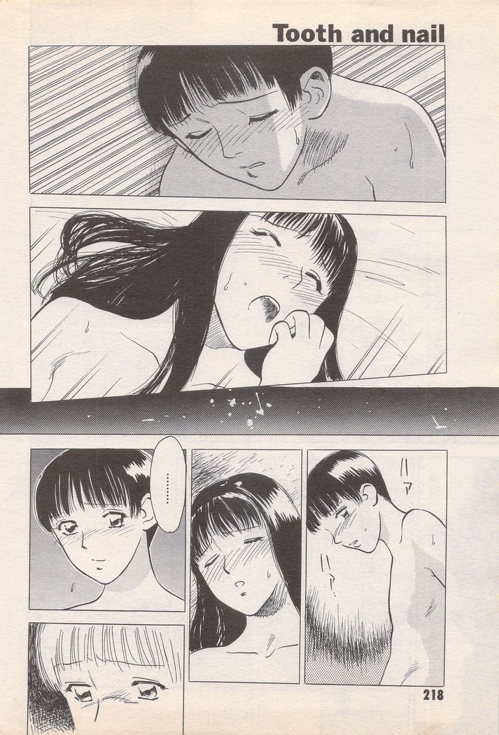 Manga Bangaichi 1995-05