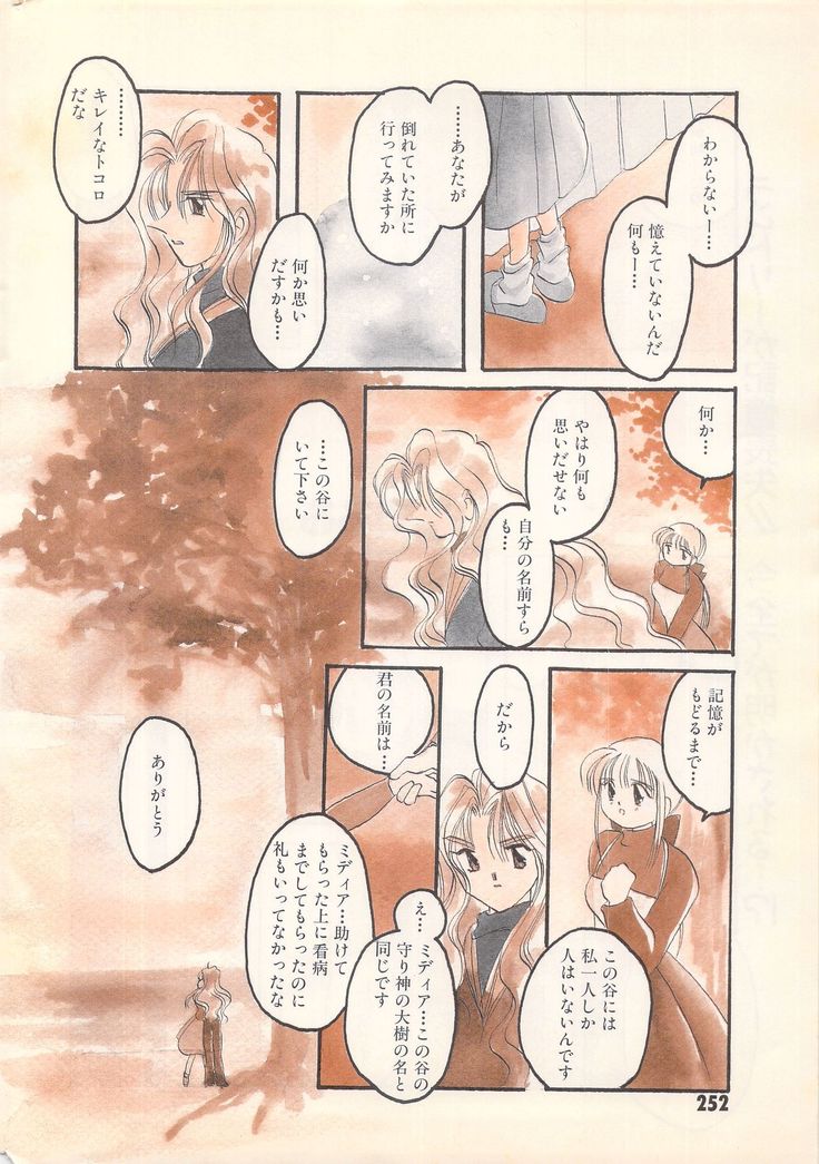 Manga Bangaichi 1995-05
