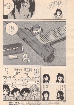 Manga Bangaichi 1995-05 Page #103