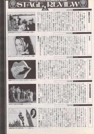 Manga Bangaichi 1995-05 Page #114