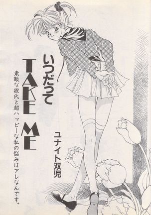 Manga Bangaichi 1995-05 Page #78