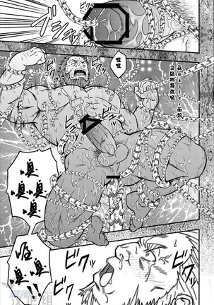 Easy Rider - Page 18