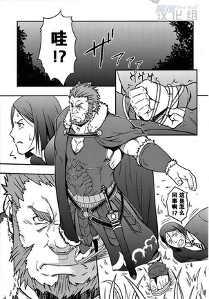Image 7849241