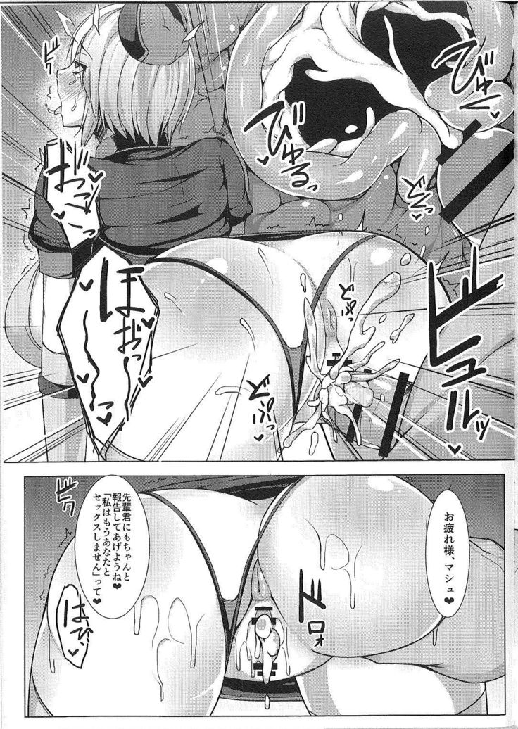 Senpai de wa Manzoku Dekimasen