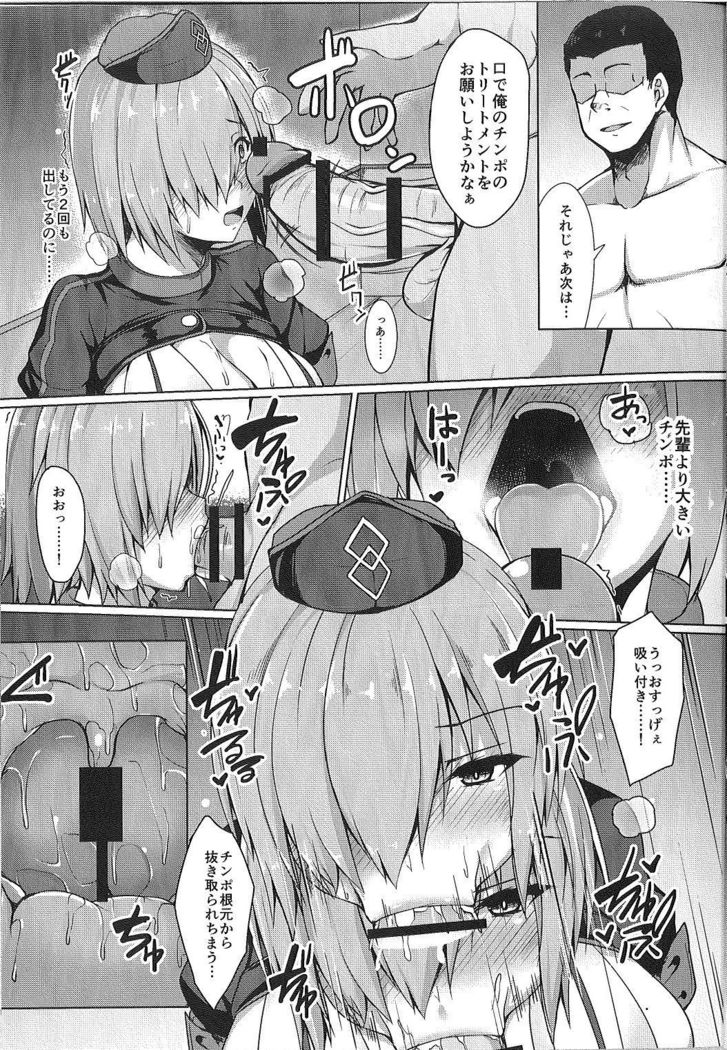 Senpai de wa Manzoku Dekimasen