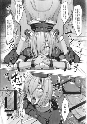 Senpai de wa Manzoku Dekimasen Page #18