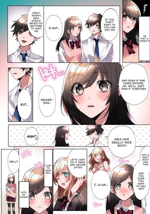 My Erotic Love Triangle Relationship After Bodyswapping With A Classmate!? Page #25