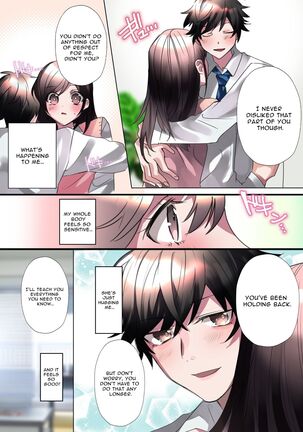 My Erotic Love Triangle Relationship After Bodyswapping With A Classmate!? - Page 12