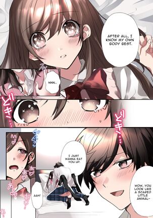 My Erotic Love Triangle Relationship After Bodyswapping With A Classmate!? - Page 13