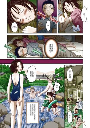 Summer Play