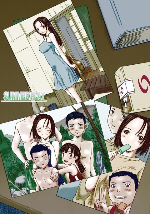 Summer Play