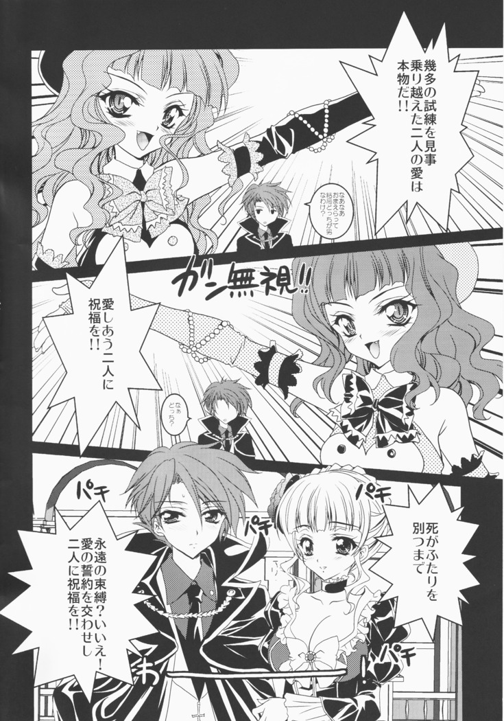 うみねこがなく前に俺がないた