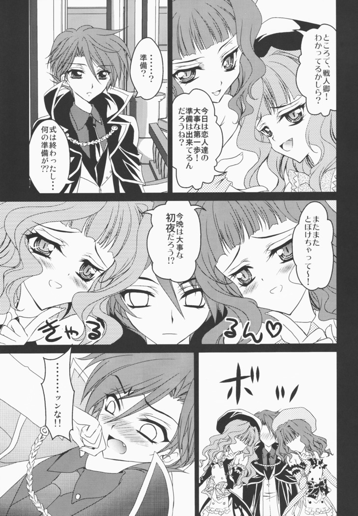 うみねこがなく前に俺がないた