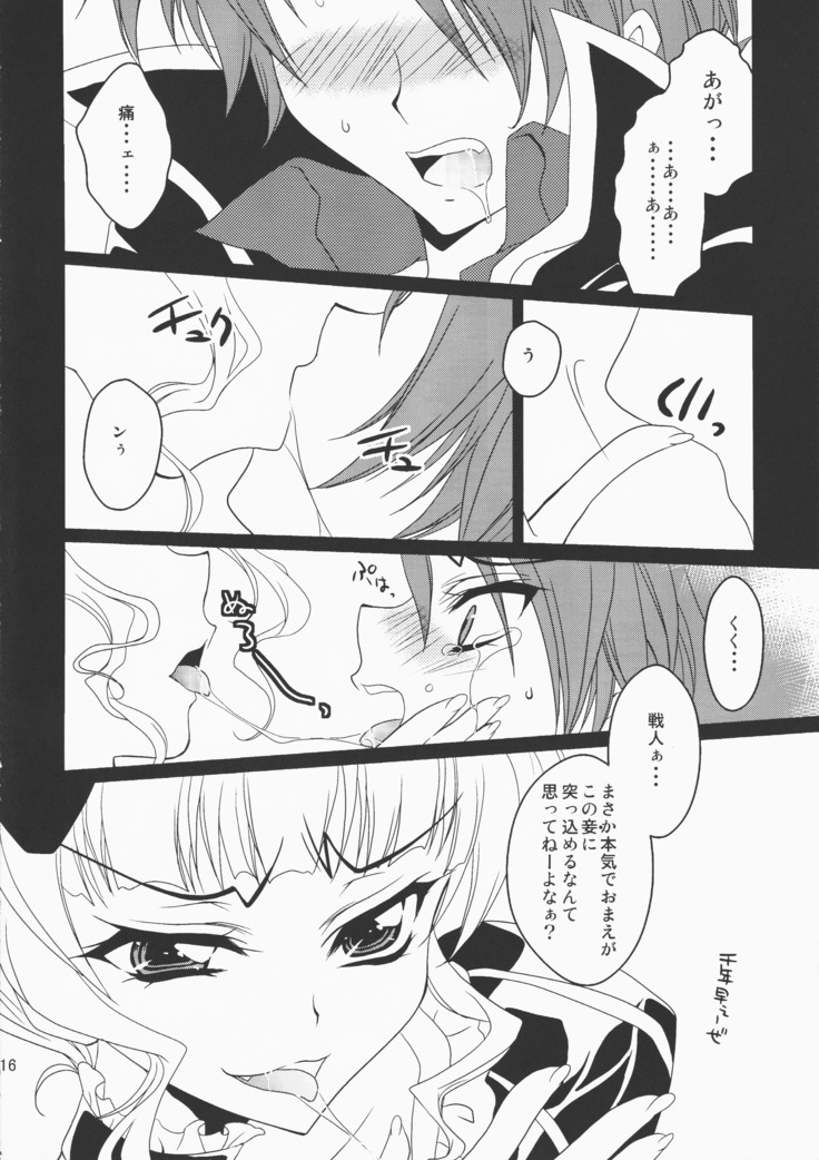 うみねこがなく前に俺がないた
