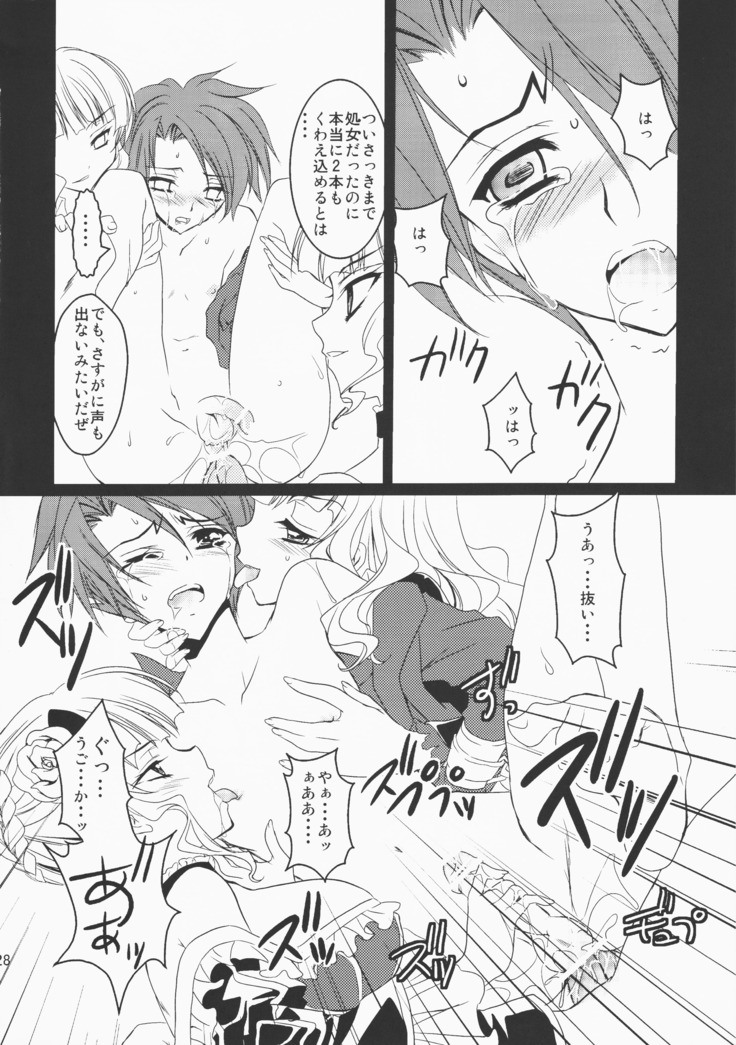 うみねこがなく前に俺がないた