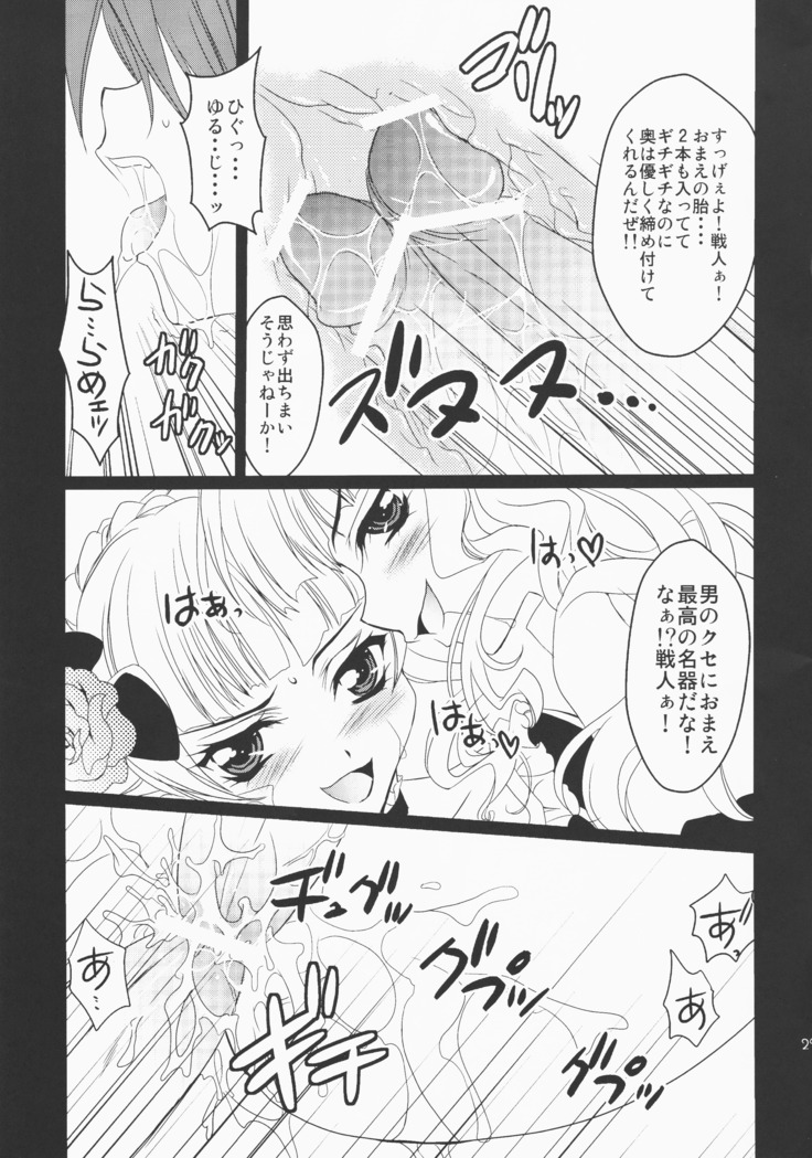 うみねこがなく前に俺がないた