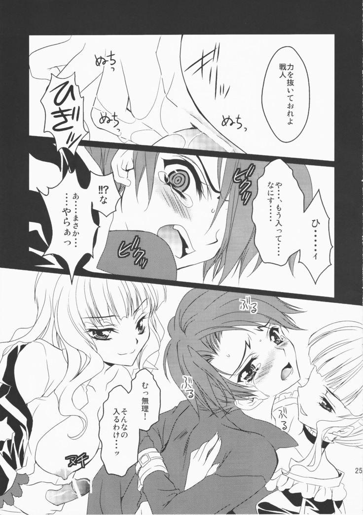 うみねこがなく前に俺がないた