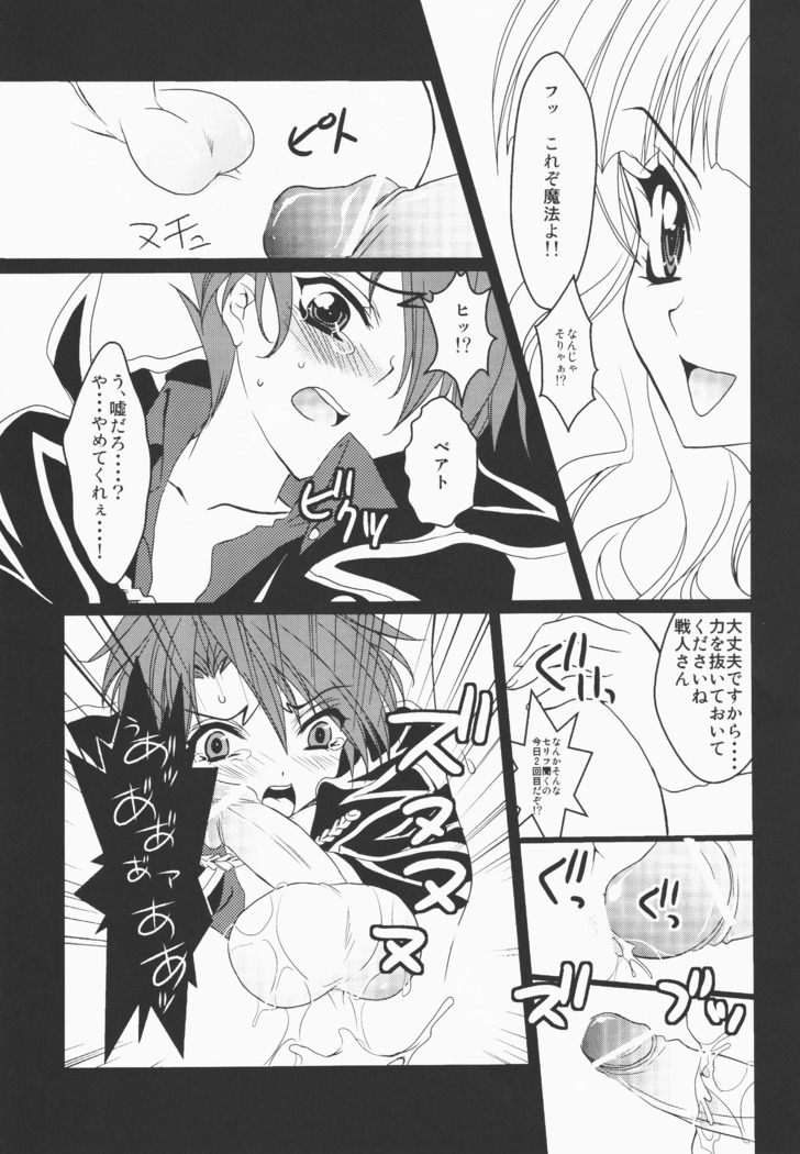 うみねこがなく前に俺がないた