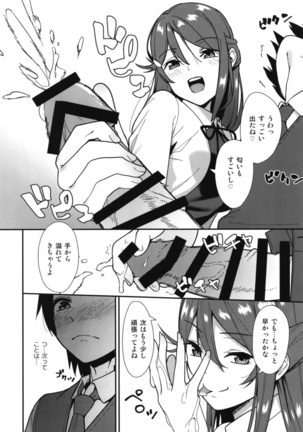 Image 4476654
