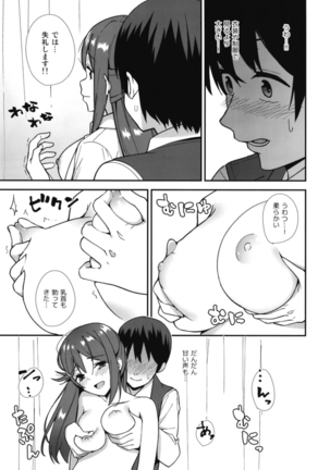 Kyou kara Hajimaru Sex Life - Start in my brand new SEX life. - Page 13